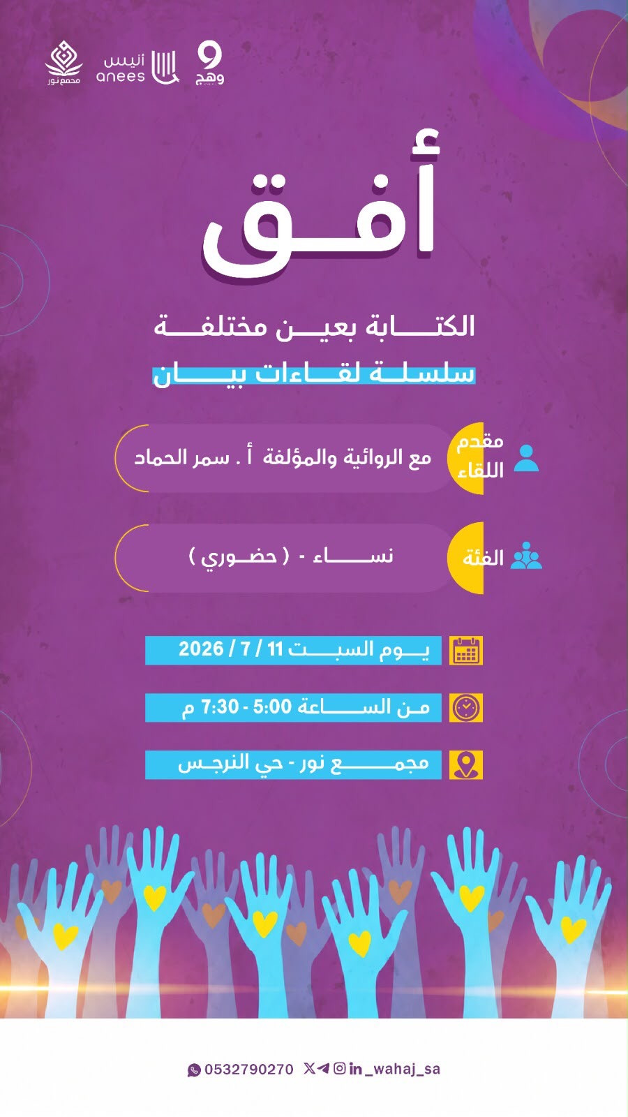 أفق