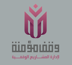 وقف مؤمنة