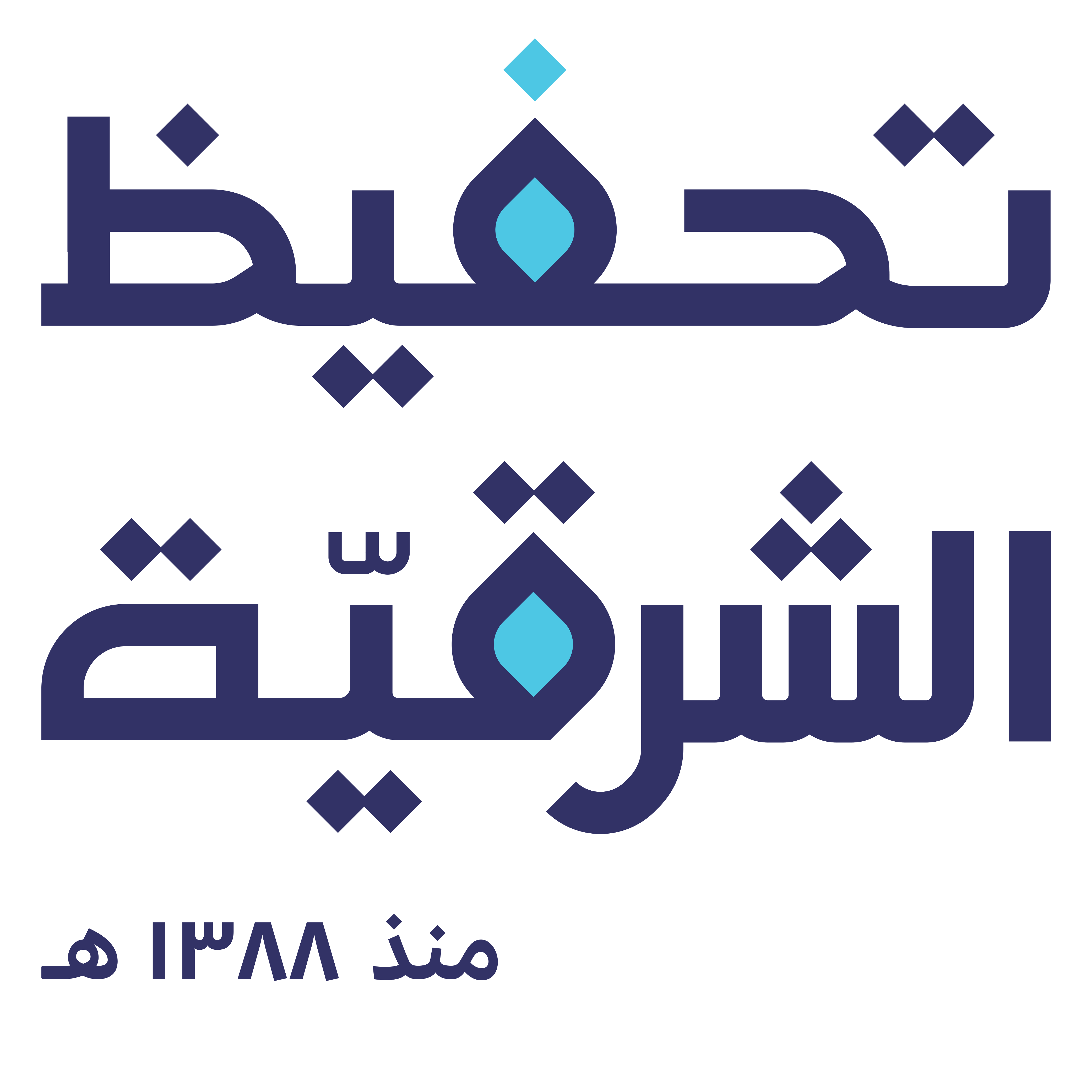 جمعية تحفيظ الشرقية
