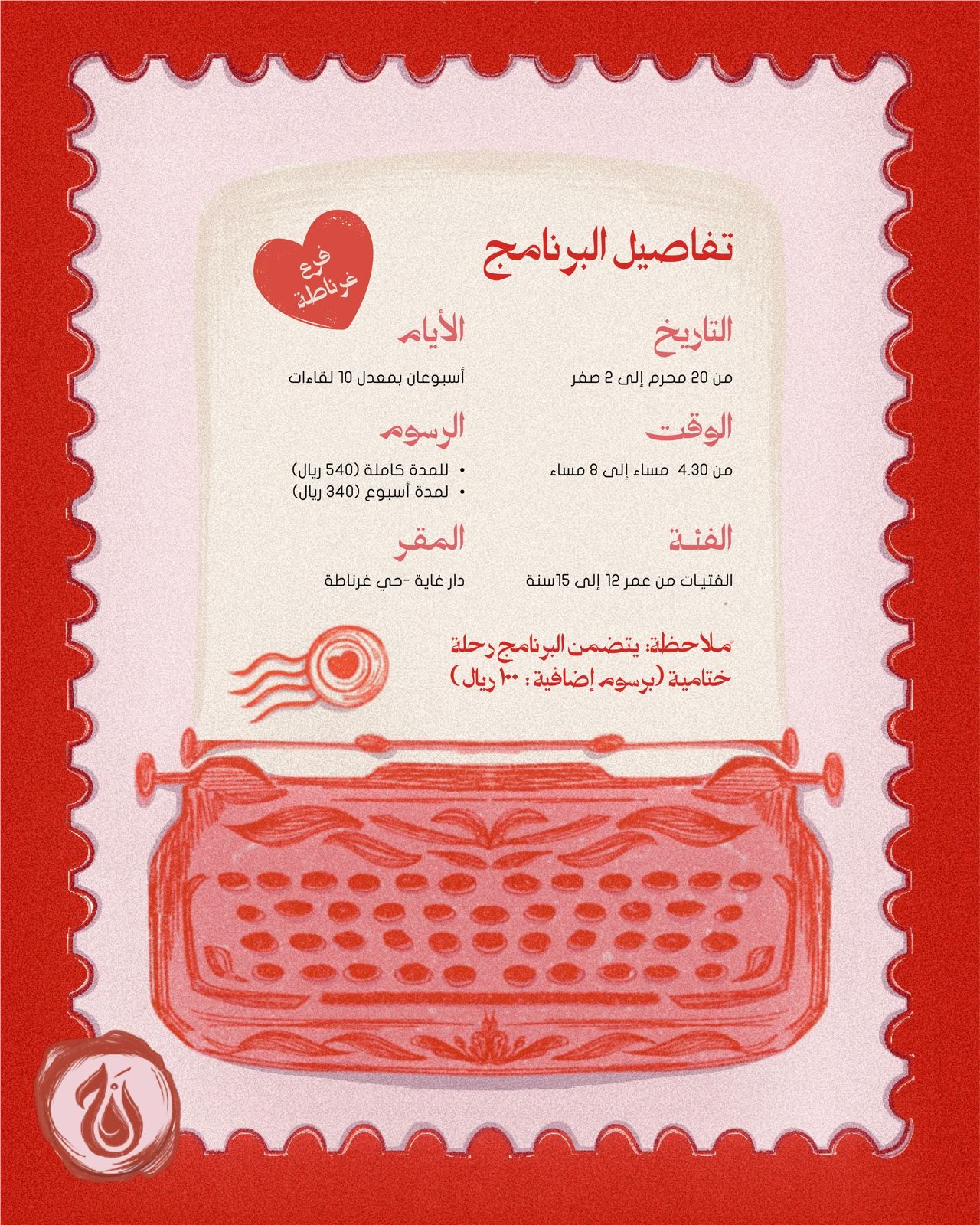 حِلية